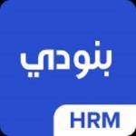 برنامج محاسبة